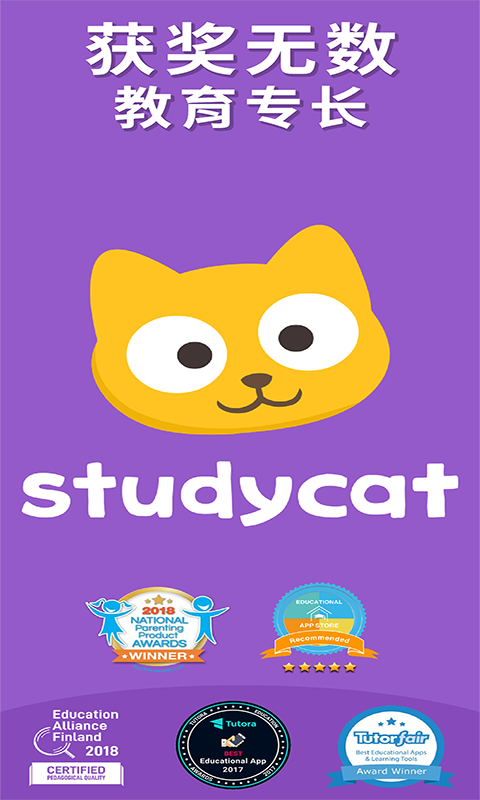 猫博士英语 猫博士英语