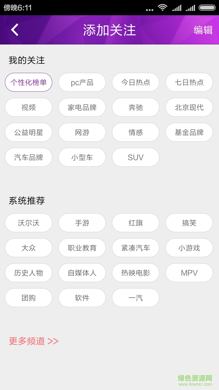 今日排行榜 今日排行榜