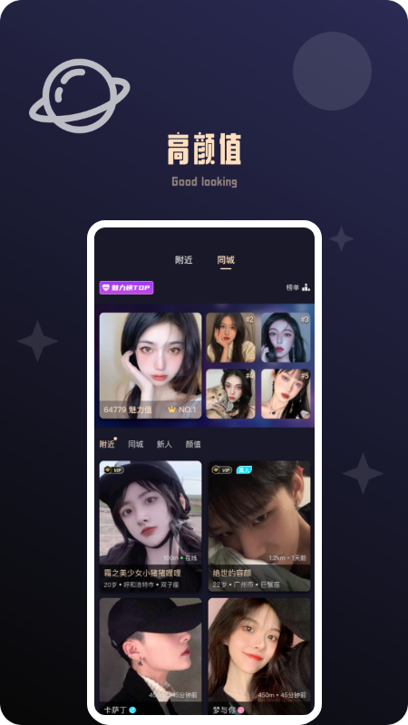 颜值公园 安卓版v1.4.0