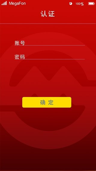 申通地铁之家 申通地铁之家