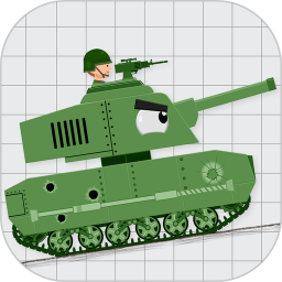 Labo积木坦克应用