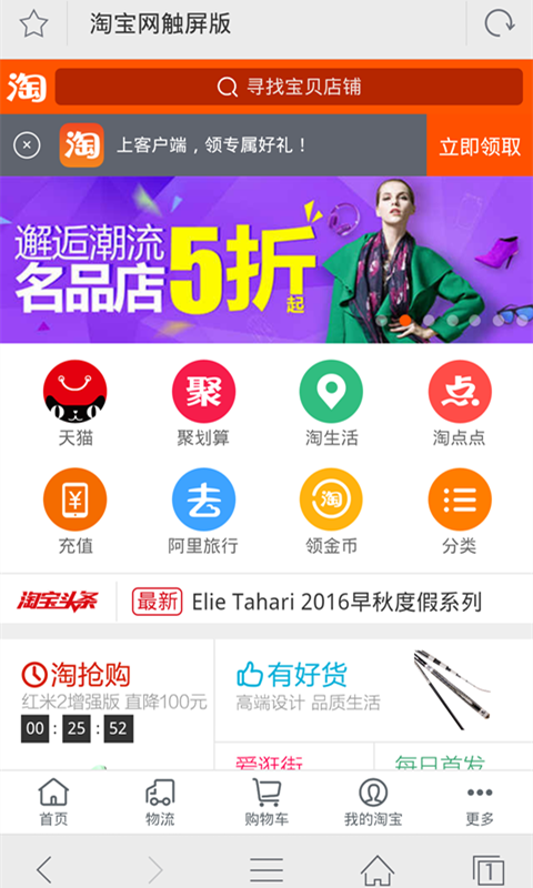 千寻浏览器apk