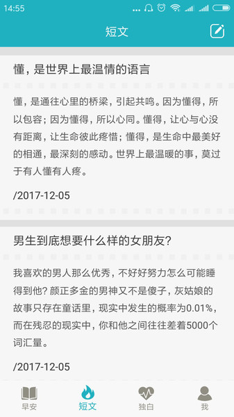 励志图文