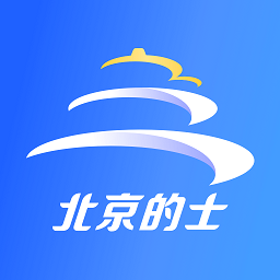 北京的士司机端