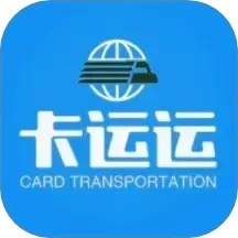 卡运运