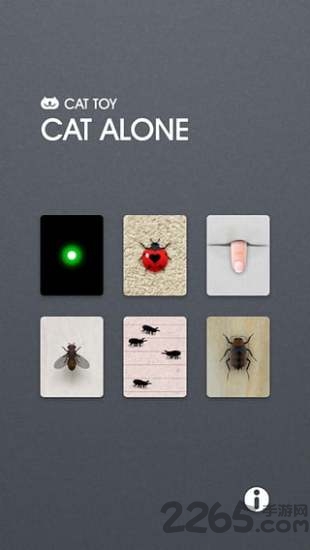 猫咪玩具游戏(catalone)