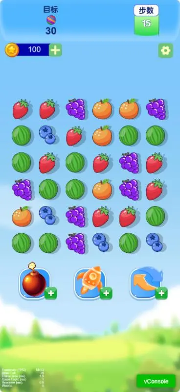 水果party 水果party