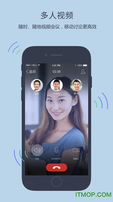 腾讯企业qq苹果手机版