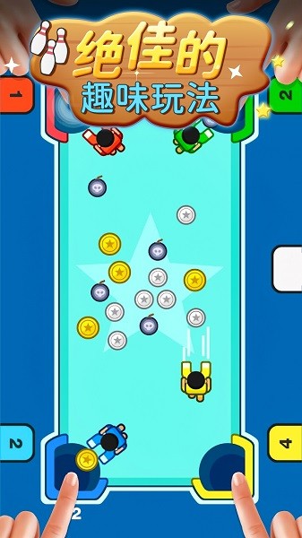 双人对战小游戏