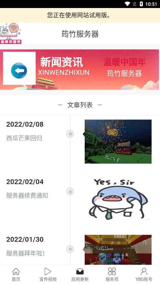 筠竹服务器 筠竹服务器