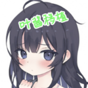 幸福家里蹲的养成方法(语音DLC)