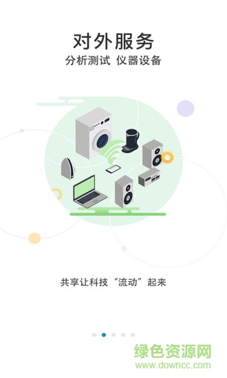 51科技浙工大版