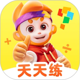 学而思天天练