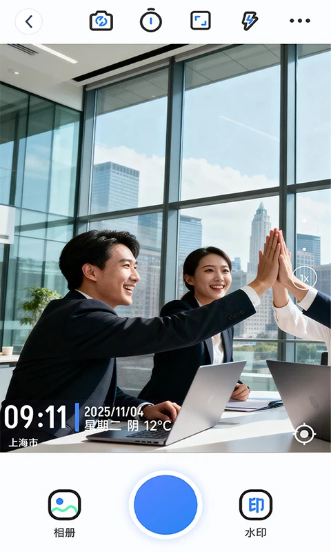 自动打卡水印相机 自动打卡水印相机