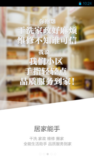 K米便利 K米便利