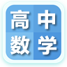 米缸高中数学