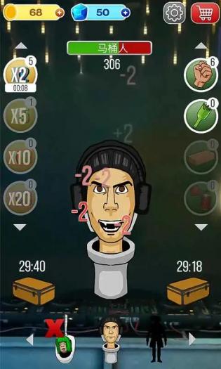 斯基比迪之战厕所之战 斯基比迪之战厕所之战