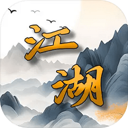 震惊！闯江湖要靠狗？