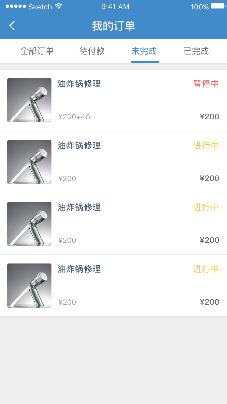 聪明一修 聪明一修