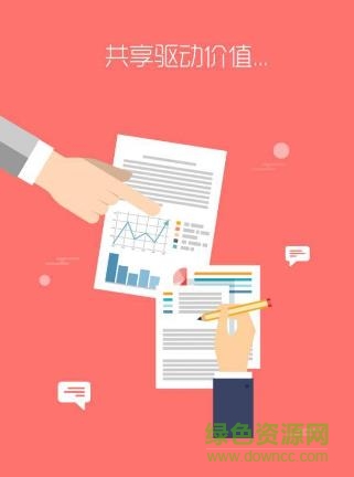 永辉知云手机版 永辉知云手机版