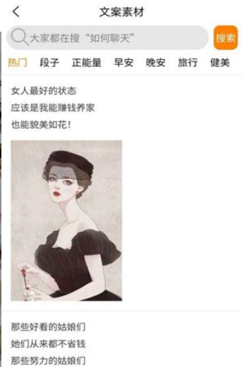 恋爱精灵 恋爱精灵