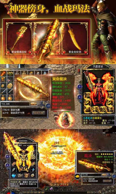 裁 决 单 职 业bt版