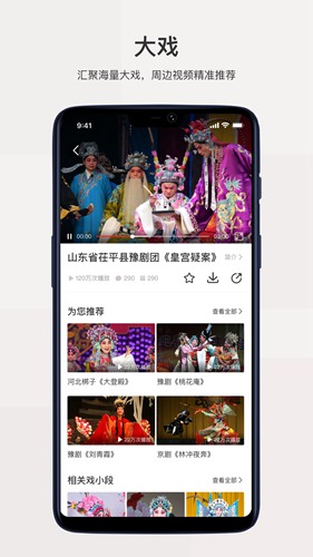 戏缘 官方版v7.3.0.2 戏缘 官方版v7.3.0.2