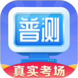 学好普通话