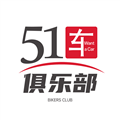 51山克油司机端