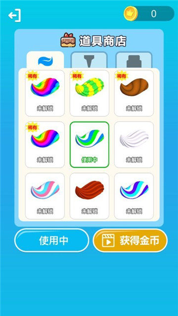 奶油高手Perfect Cream 奶油高手Perfect Cream