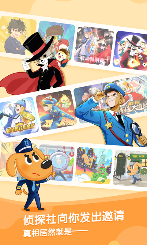 宝宝巴士故事睡前故事大全安卓版v5.1.1