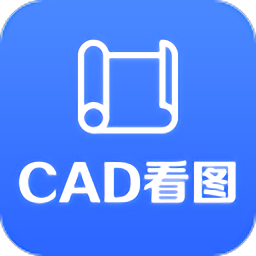 CAD看图助手