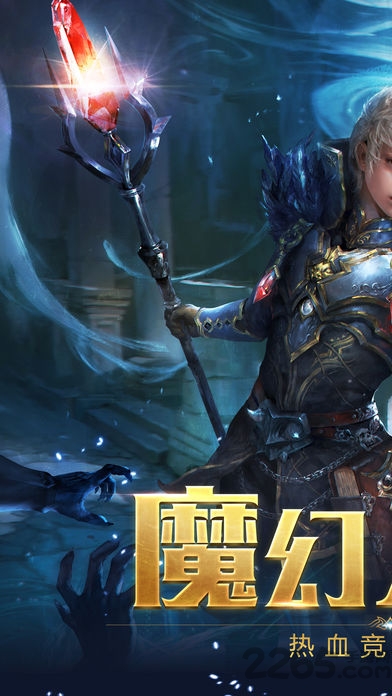 永恒圣域安卓版