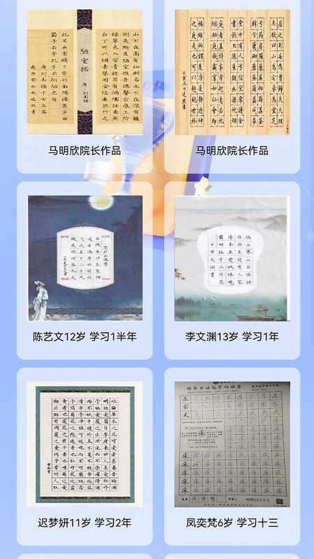 吾21恋字 吾21恋字