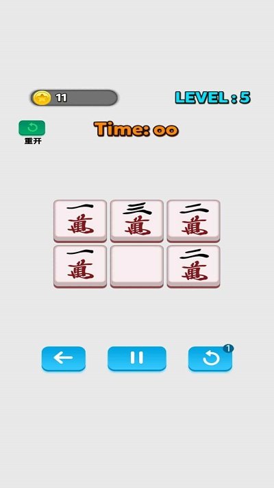 把我变成0 把我变成0