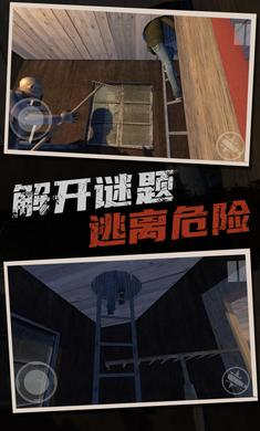 恐怖奶奶模拟器4 恐怖奶奶模拟器4