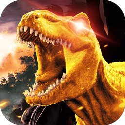 恐龙大逃杀