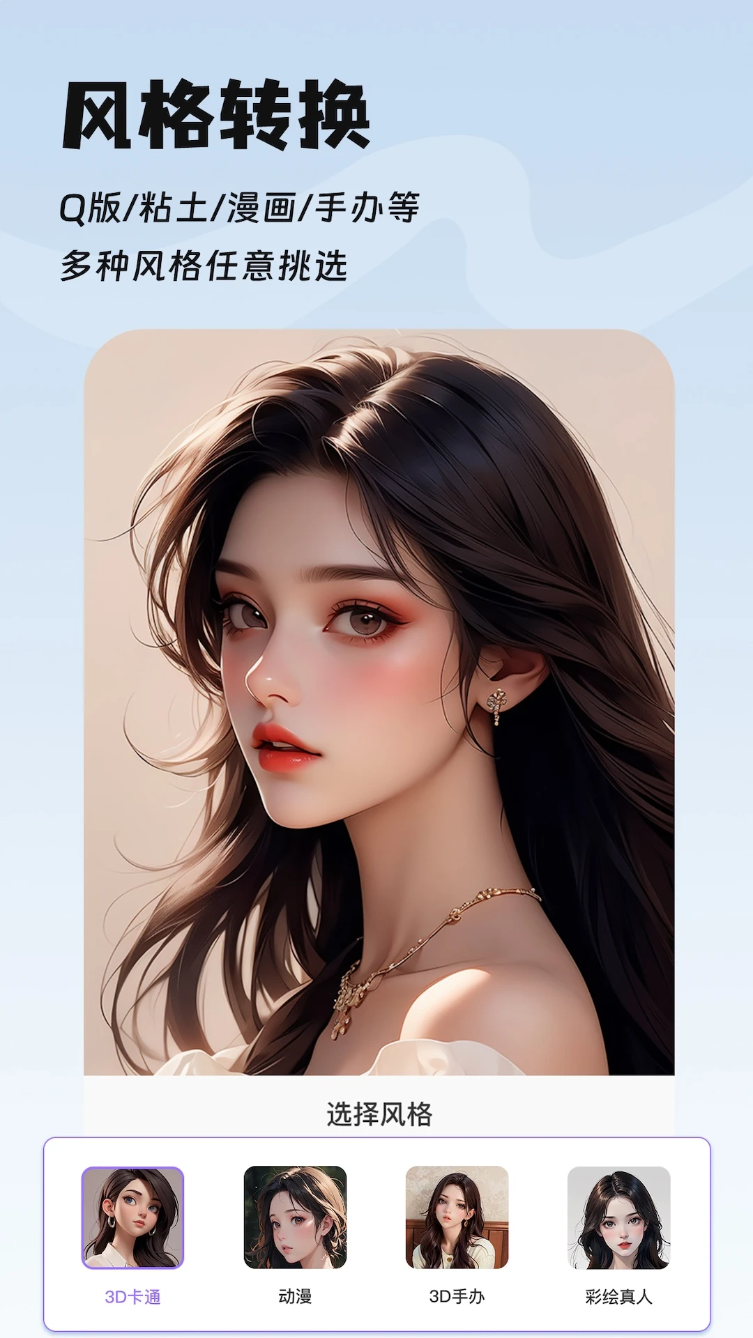 图片处理 图片处理