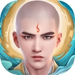地藏天龙诀iphone版