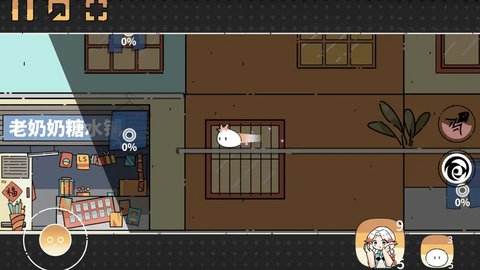 晾晒时光:Meeting Sunshine