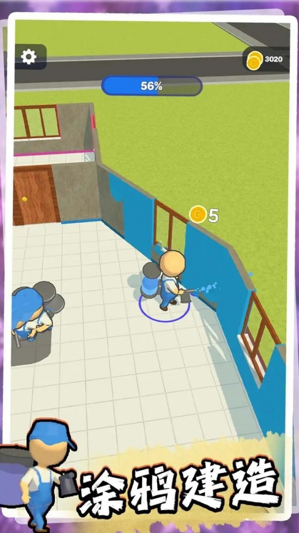 涂鸦建造 涂鸦建造