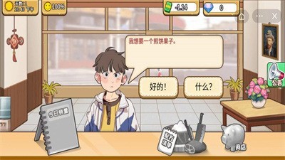 可口的煎饼美味的煎饼(007游戏网)