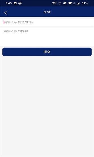 甜甜天气备忘录 甜甜天气备忘录
