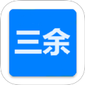 三余书阁