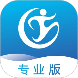 汇运动专业版