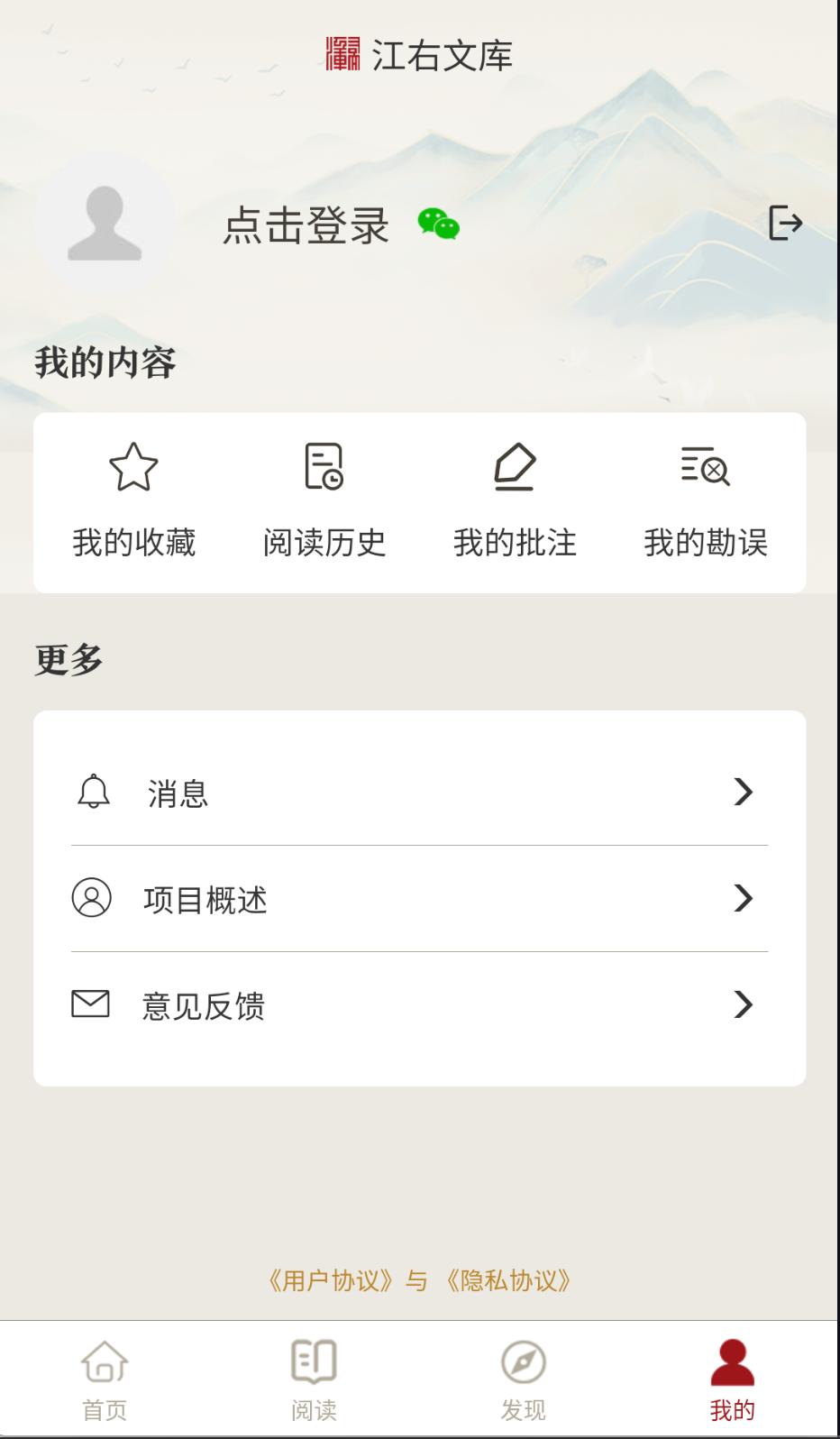 江右文库 江右文库