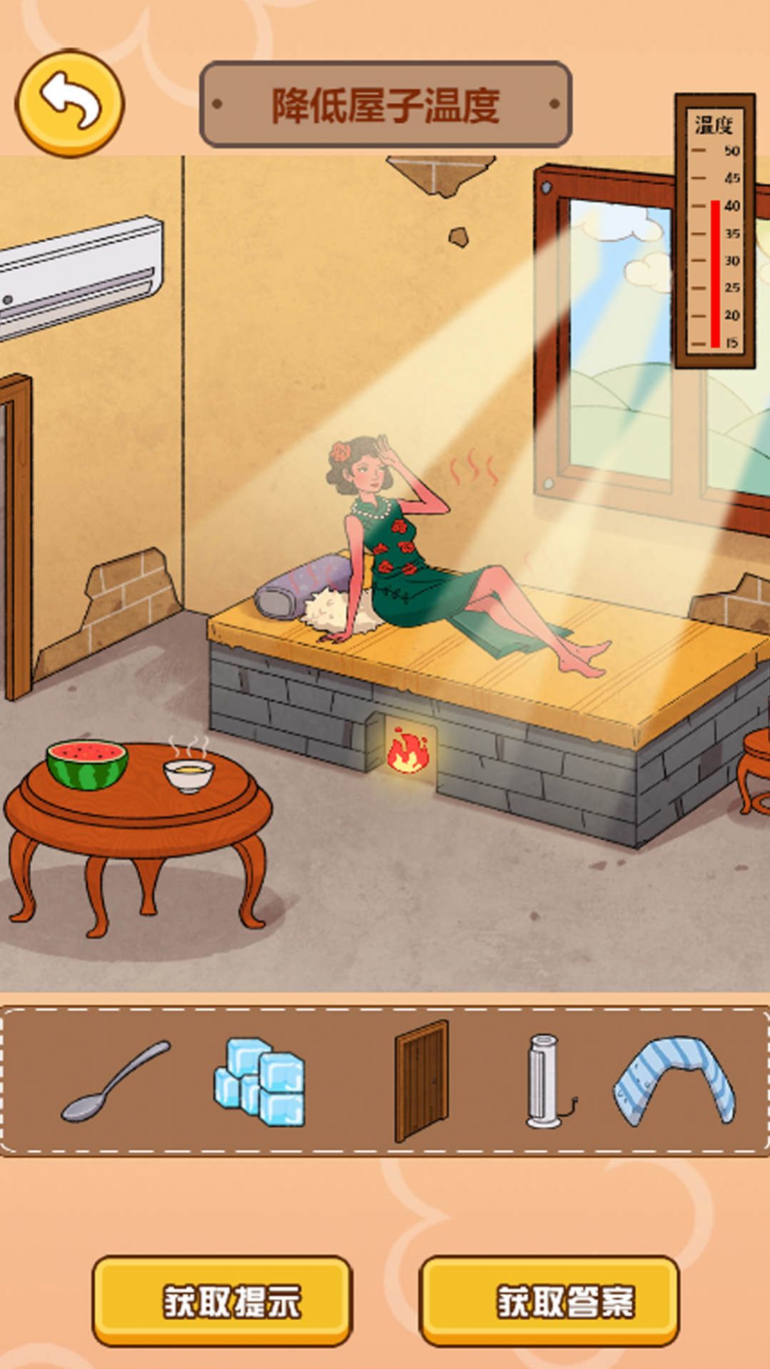 这个茬子有点硬 这个茬子有点硬