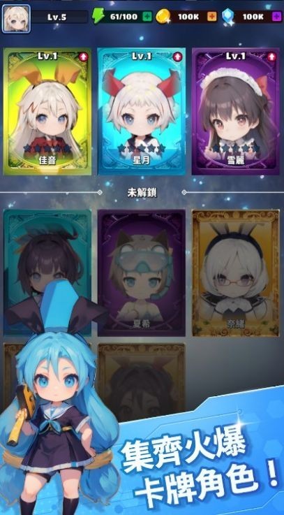 异界战姬魔法狩猎 (Tofu Survivor Fight Now)安卓版v1.4.3376 异界战姬魔法狩猎 (Tofu Survivor Fight Now)安卓版v1.4.3376