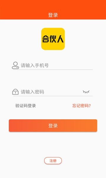 百万合伙人 百万合伙人