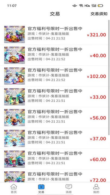 吾氪游戏 吾氪游戏